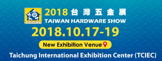T.G. & Son will attend Taiwan Hardware Show 2018