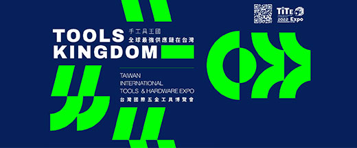 Taiwan Hardware Show 2022